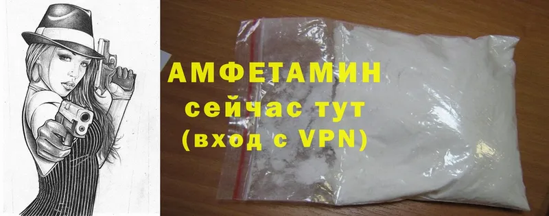 Amphetamine Розовый  сколько стоит  Армянск 