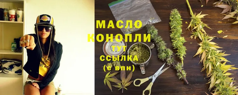 Дистиллят ТГК Wax  закладки  Армянск 